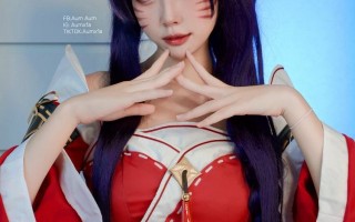 coser AumAum化身《英雄联盟》阿狸，再现九尾妖狐的迷人魅力