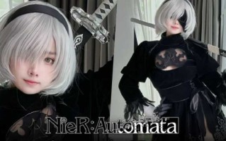 Ve&#039;nus cos《尼尔：机械纪元》2B，将机械美少女融入现实的魅力